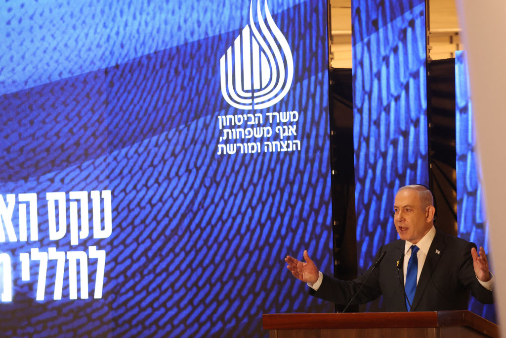 Benjamin Netanyahu Congress